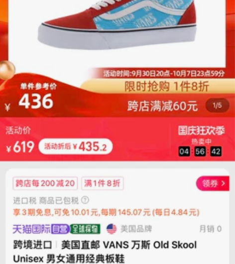 VANS 范斯 Old Skool Uni...