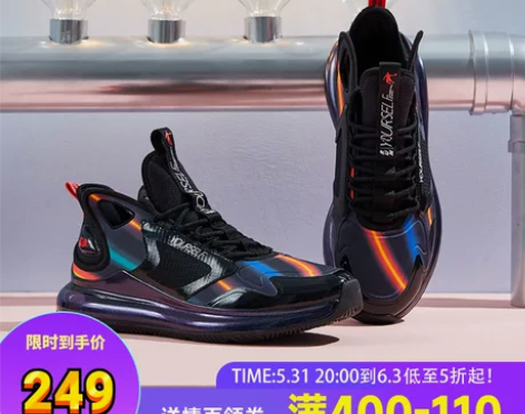 乔丹运动鞋男2021冬季革面跑鞋男全掌气垫...