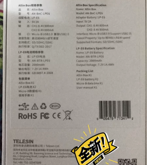 allin Box 运动相机充电仓，两电，...