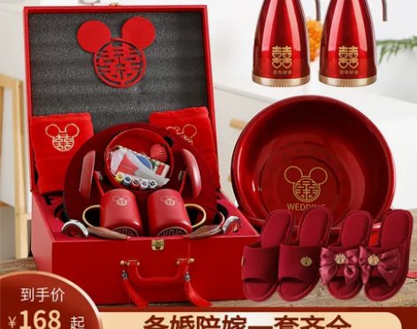 结婚用品大全婚礼陪嫁洗漱套装女方娘家备婚嫁...