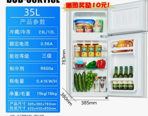 奥克斯小冰箱家用电冰箱小型双门冷藏冷冻节能...