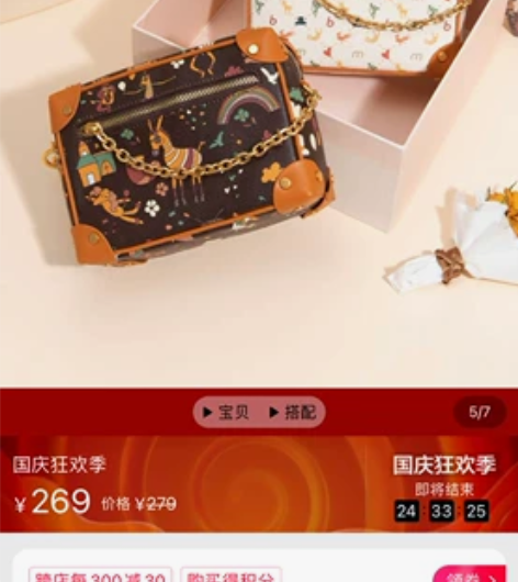 不莱玫设计师系列花料方盒包单肩斜挎小众女包...