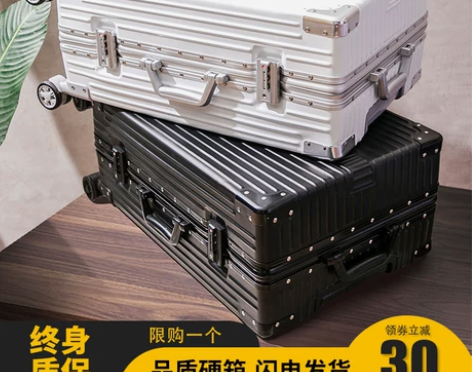 马菲尼 ZJ077 旅行箱 感兴趣的话点“...