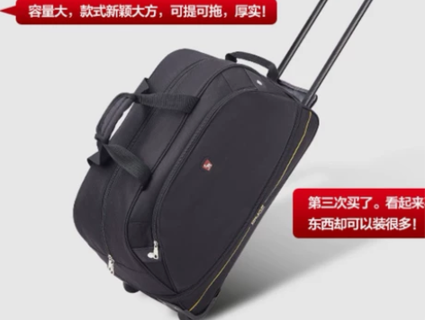 爱华仕拉杆式手提包，两用包。 （黄色）
