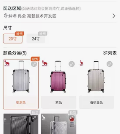 爱华仕二十寸旅行箱，登机可用，基本全新，带...