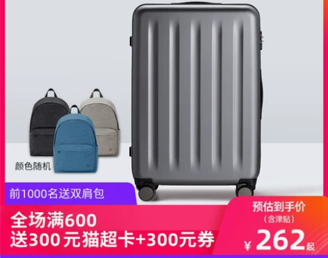 【双11狂欢价】90分旅行箱行李箱小型20...