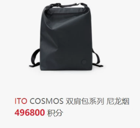 ITO COSMOS双肩包系列尼龙烟灰12...