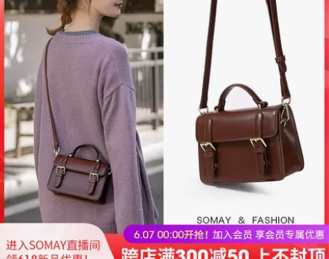 Somay包包2022新款潮邮差单肩手提斜...