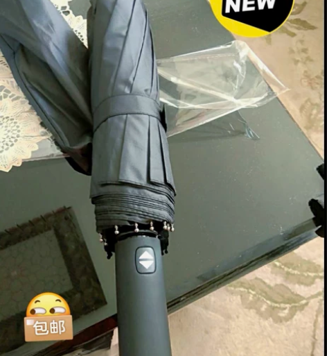 【10.5 包邮】 雨伞折叠 全自动十二骨...