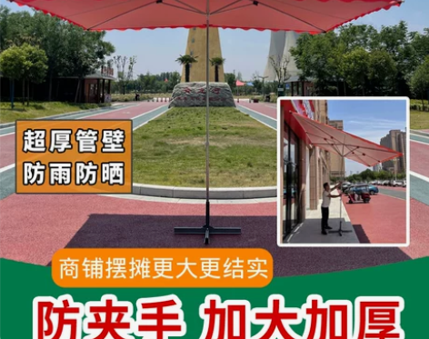遮阳伞户外摆摊斜伞店铺商用太阳伞四方折叠