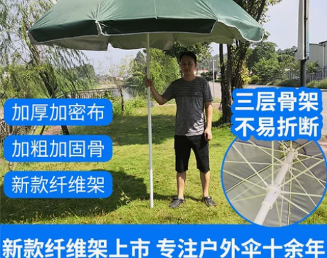 户外广告太阳伞 定制印刷广告伞大号雨伞摆摊...