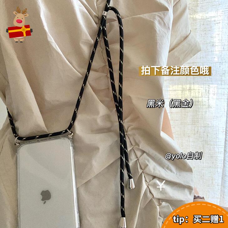 YOLO斜跨挂绳ins风iphoneX适用...