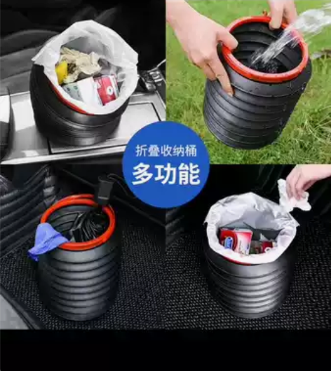 车载垃圾桶多功能水桶汽车内可折叠伸缩收缩桶...