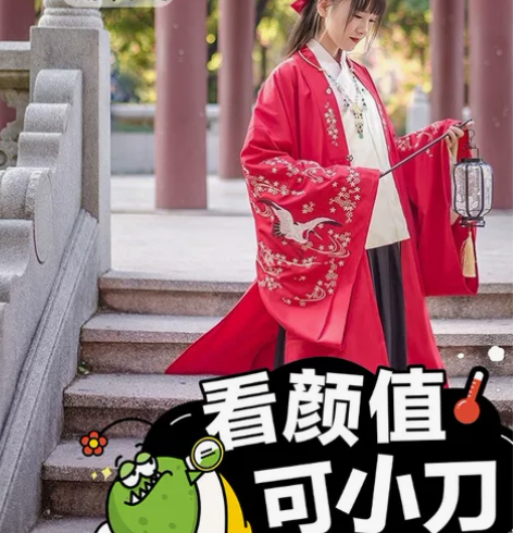 汉尚华莲云主披风~有领标呀 早期产物 正的...