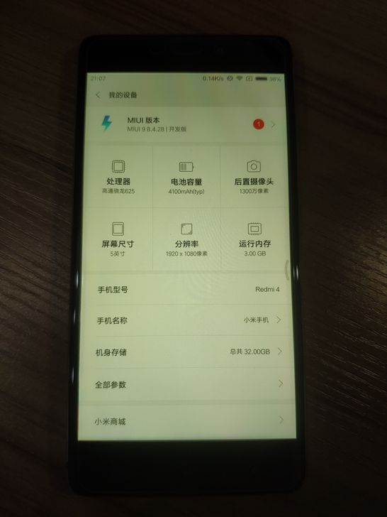 小米 红米4 3+32 高配版 深灰色