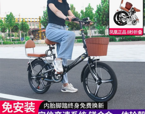 凤凰折叠自行车男女式超轻便携变速减震20寸...