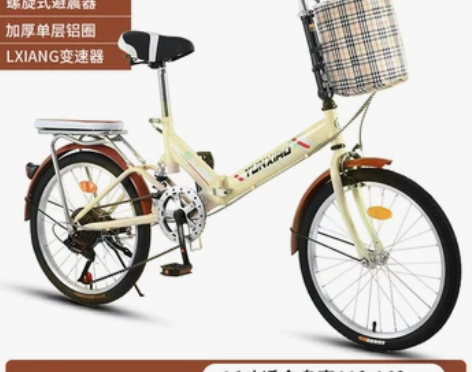 可折叠自行车女超轻便捷变速小型脚踏单车20...