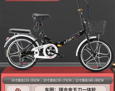 新款折叠自行车超轻便携成人上班20/22寸...