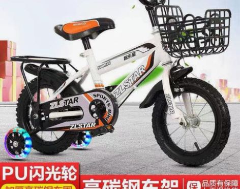 智乐星自行车 2 3岁就可以骑。 21年3...