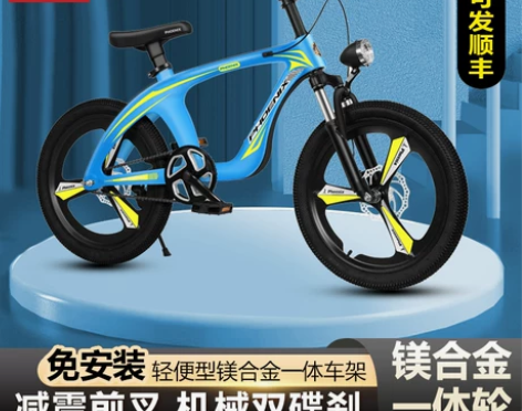 凤凰儿童自行车碟刹18/20/22寸男孩女...