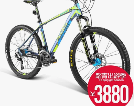 （已卖）留念喜德盛山地车自行车30速油压碟...