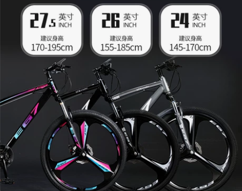 【改行 甩 甩 甩】山地自行车男变速越野单...