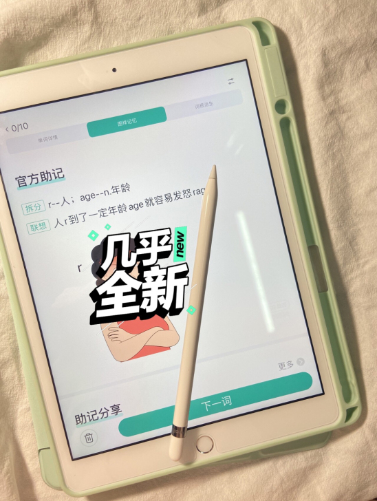 【闲置转卖】便宜出画画平板,iPad 20...