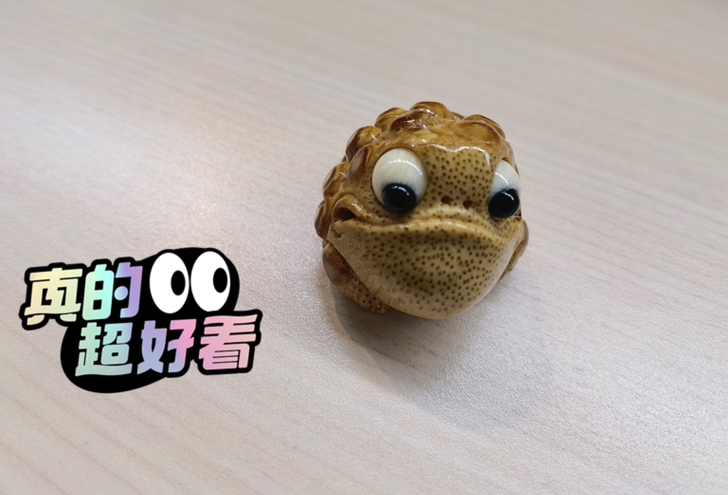 竹根雕活眼儿超小萌蟾