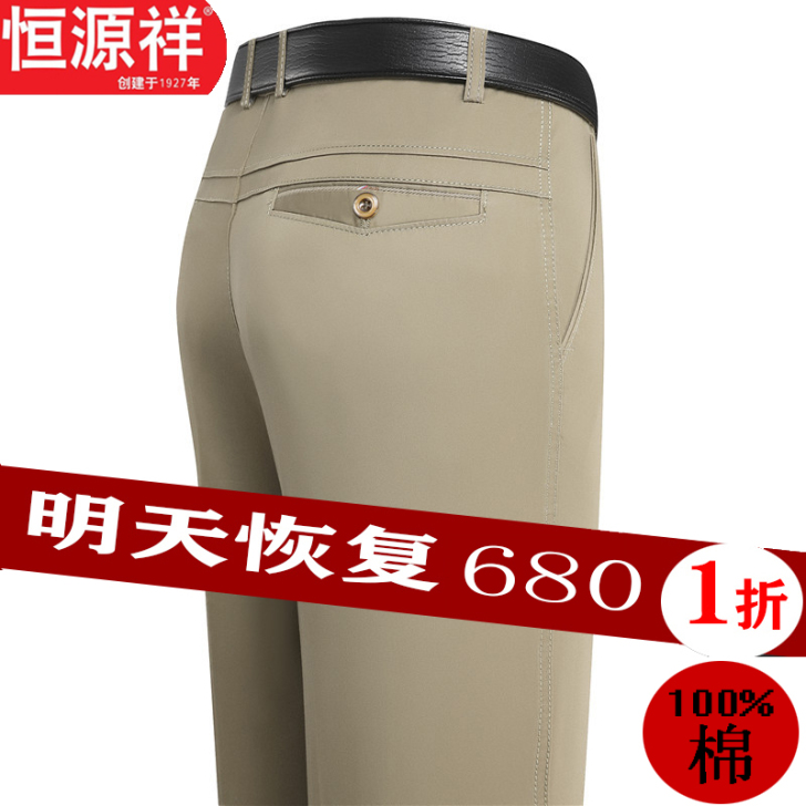 男士休闲裤中老年纯棉宽松直筒爸爸装长裤子速...