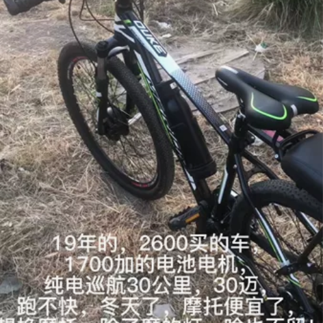 19年美利达公爵6,张家口风大骑不动,没骑...