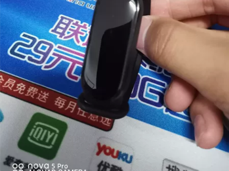 出小米手环6标准版，可以小刀！！ 感兴趣的...