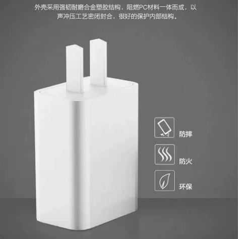 9元两个包邮，5v2a 10w充电头 充电...