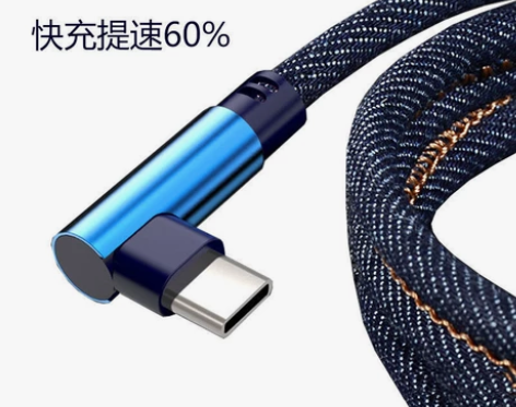 5A超级快充数据线弯头牛仔充电线适用OPP...