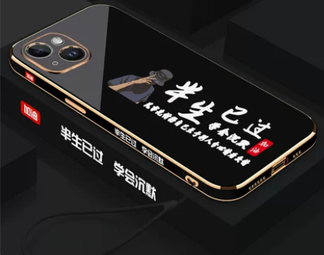 适用于电镀半生已过苹果14手机壳全包镜头