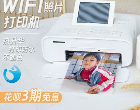 佳能 CP1300相片打印机迷你小型便携式...