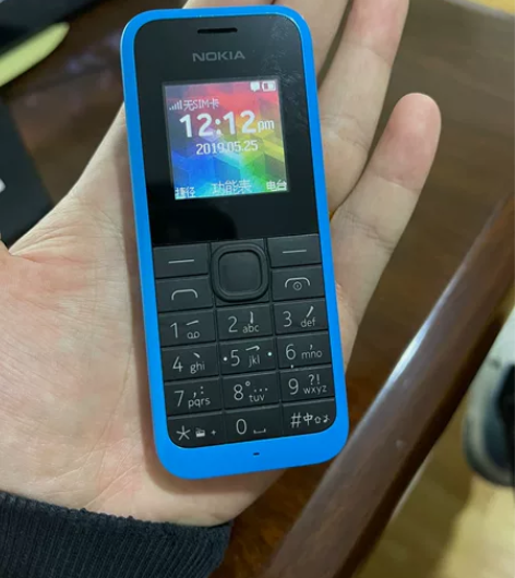 诺基亚1134 单卡无摄像头手机 支持移动...