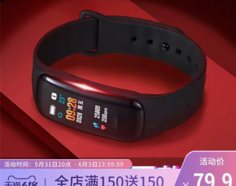 智能手表女款学生潮流防水蓝牙运动手环男闹钟...