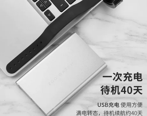 Zgo智能手表男运动手环女学生初高中多功能...