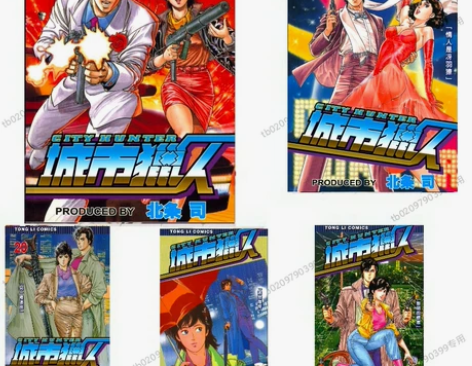 城市猎人/1-35完 无删减/无和谐 全新...