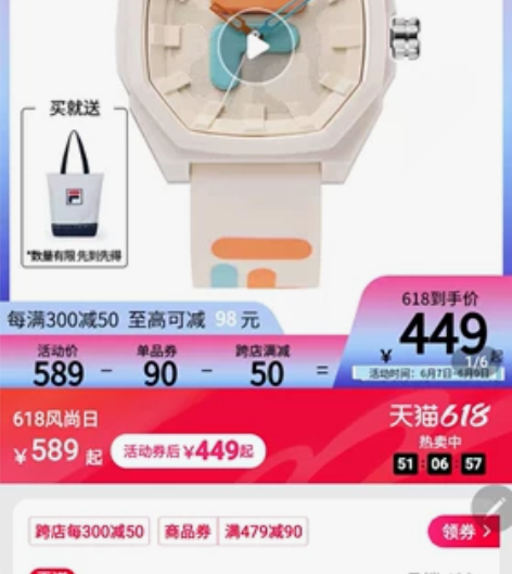 全新，FILA斐乐手表女时尚老爹欧美潮流新...