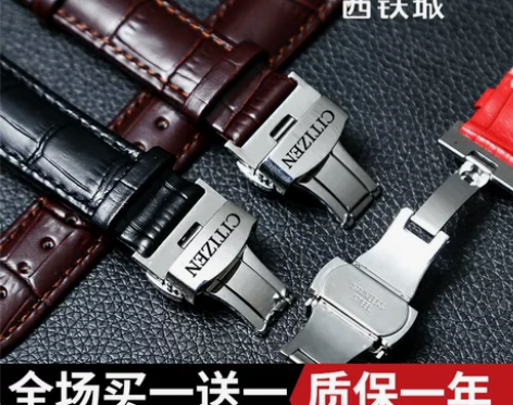 西铁城手表表带真皮牛皮原装蓝天使光动能表带...