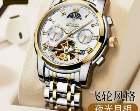 【礼遇价】2021年新款瑞士手表男士机械表...