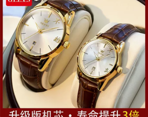 本来是送女朋友的，分手了，着急出售，有小票...