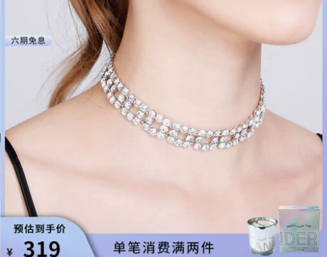 abybCharming锁骨链2021年新...