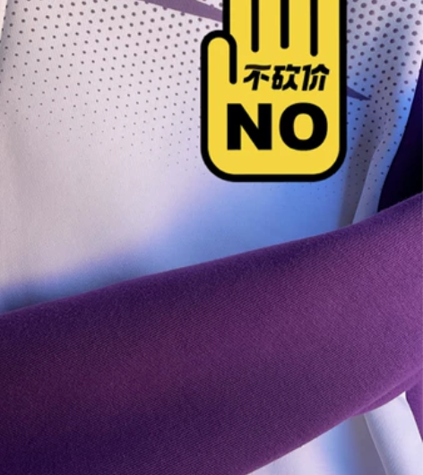 全新连云港新海初级中学（苍梧）加绒校服外套...