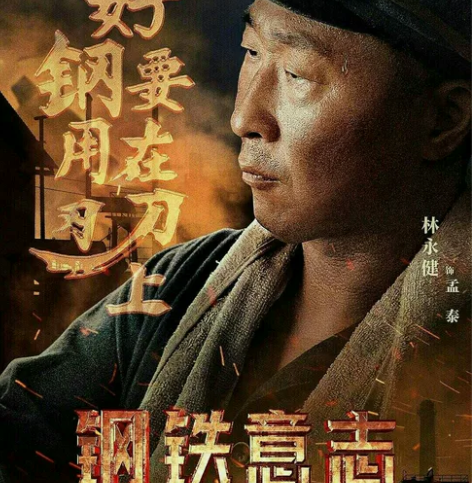 全国万达影城 万达电影票 IMAX厅19....