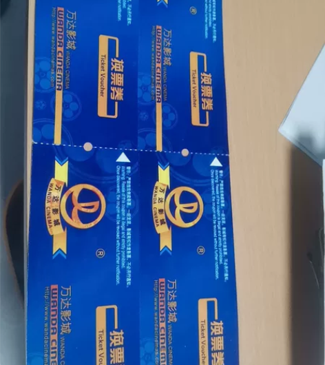 电影票四张 感兴趣的话点“我想要”和我私聊...