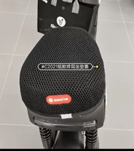 九号电动C2021（短款）蜂窝坐垫套 C2...