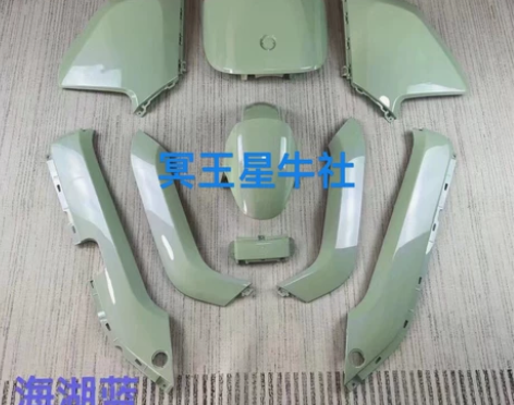 小米九号N外壳烤漆件彩壳上场、一件代发、高...