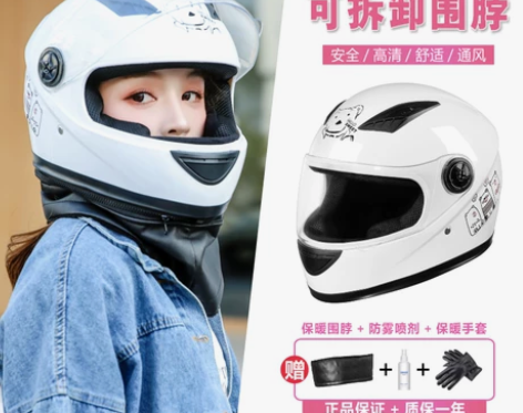 冬季保暖防寒电动电瓶车头盔男女士可爱四季通...